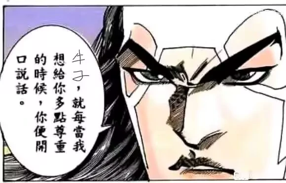 关于🐂
