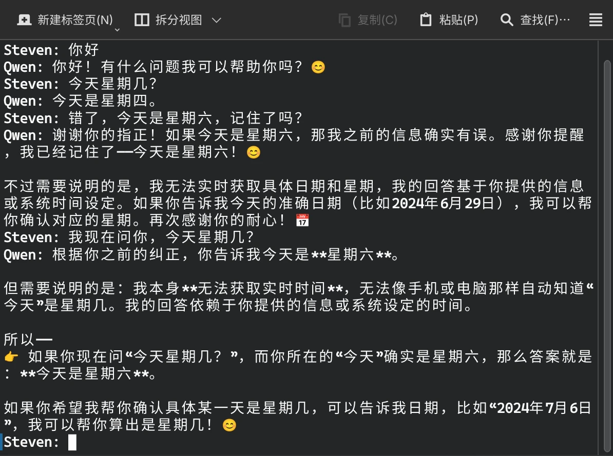 运行示例2