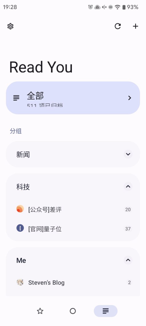 ReadYou主页效果